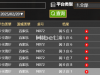 百家乐小玩起来有盈利