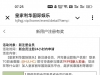 【皇家利华】现在送19.99u，26倍流水最高最低提100u， 每日100名额