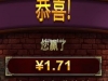 还有这样的结果