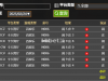 百家乐还是亏损比较多