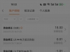 【葡京1959】苹果用户下载隐私App联系在线客服领取送18