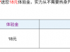【澳门百老汇】注册下载app送18彩金；满200提