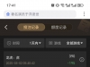 龙虎也是倒霉的遇到和局了