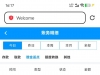 【威尼斯9884】登录结果有个弹窗显示神秘彩金上去就有送了13