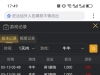 今天的牛牛很不错的收米了
