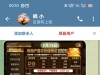 【千金娱乐】网页注册然后下载登录绑定手机号发ID给飞机号领取36