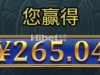 电子爆这个还是可以的