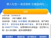 【永乐国际】注册下载app并绑定钱包发送短信领29
