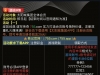 【太阳城755】下载注册绑定银行卡然后发短信送18