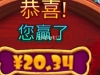 爆一个小的