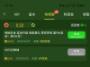 【金沙90】有号的登录看看有神秘彩金送了58