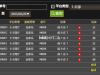 小玩一下筹码也是小赚一点