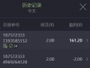 寻龙探宝2还算不错