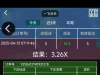 先来个开门红