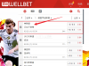 【WELLBET吉祥坊】德甲 弗赖堡vs云达不莱梅(弗赖堡-0/0.5)