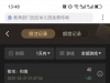 今天玩骰宝惨败了