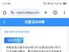 【威尼斯3360】老用户有充值过的回馈28彩金
