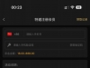 【新葡京6633】自助输入手机号碰瓷特邀送18彩金