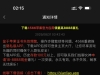 【新葡京4566】历史存款过的下载线聊找客服申请彩金送最低18