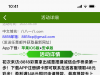 【8818彩票】下载APP注册绑卡即可联系在线客服领取送48