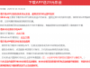 【8033彩娱乐】注册要找在线客服领取送29