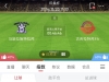 印度桑拿杯。马哈拉对战古基卡。