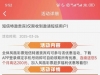【凤凰彩票】下载app绑定手机自助领取特邀20彩金