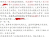 优赢国际诈骗内幕揭露：强制下载第三方钱包，劝大家千万不要碰！低劣手段逼迫客户