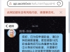 【辉煌8668】注册绑卡找在线客服申请送18