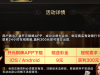 【开元棋牌ky900】下载APP注册绑卡完善资料联系在线客服自助申请9彩金
