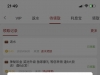 【新葡京3300】你们上号看一下有神秘彩金送了48