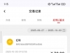 【同乐城】有号的去看看中秋节红包送了30