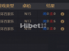 百家乐还是玩赢了一把