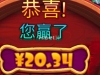电子爆的都是小的