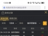 玩会多台百家乐很不错的