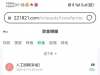 【68体育】联系客服申请电话彩金88
