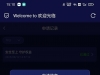 【星际053】 绑定谷歌验证送了8彩金