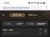 骰宝今天给力的了