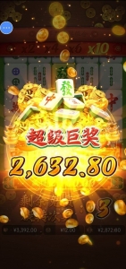 麻将胡了收米