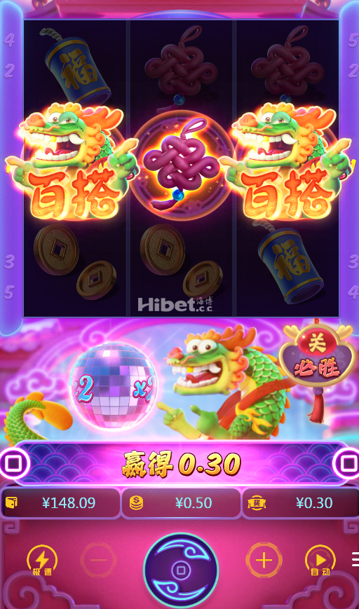 金龙送宝还是没运气