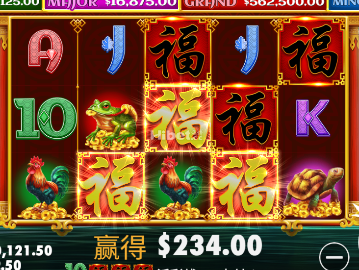 财神聚宝盆还是赚到好几百