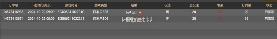 玩两把百家乐中了