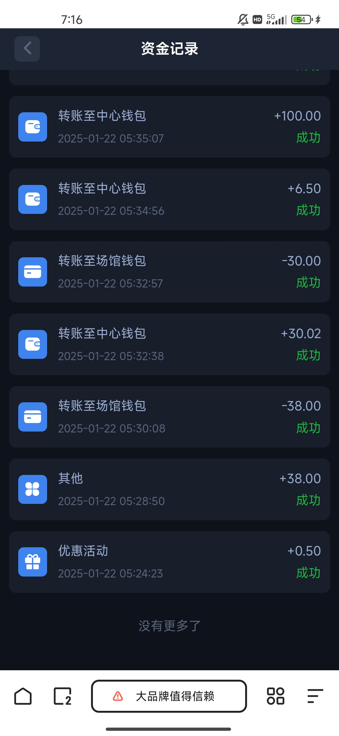 【威尼斯ggg】注册绑卡完直接找客服说特邀送彩金客服没问什么就送了38