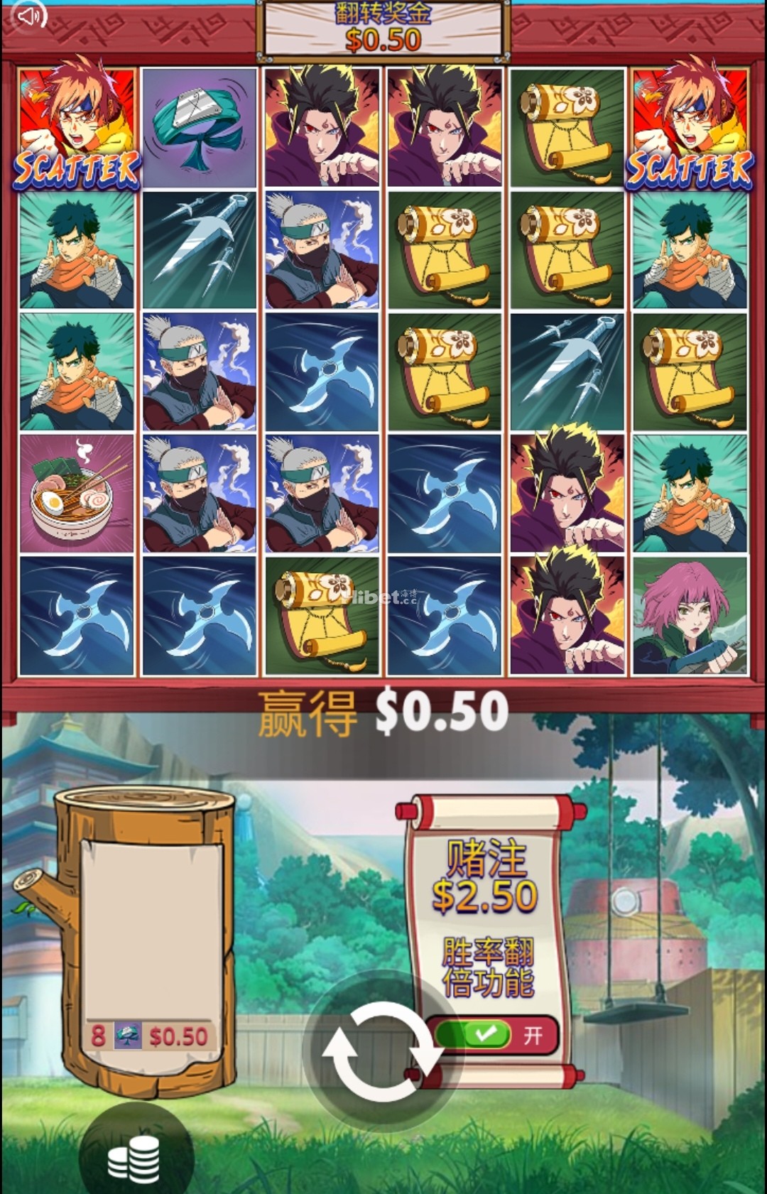 武力忍者不给力亏了