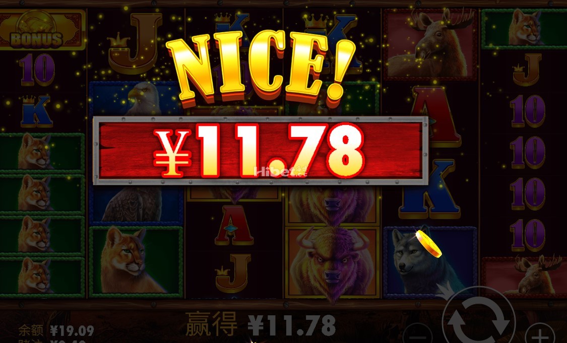 王者野牛是出了一点