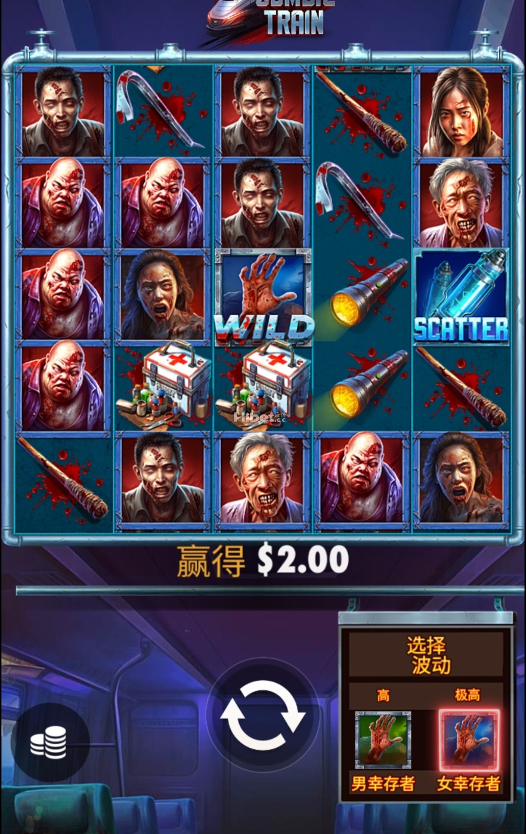 首尔列车吃人赶紧止损了