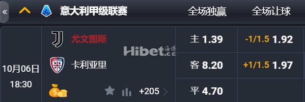 意甲 18:30  尤文图斯[2] - 卡利亚里[16]