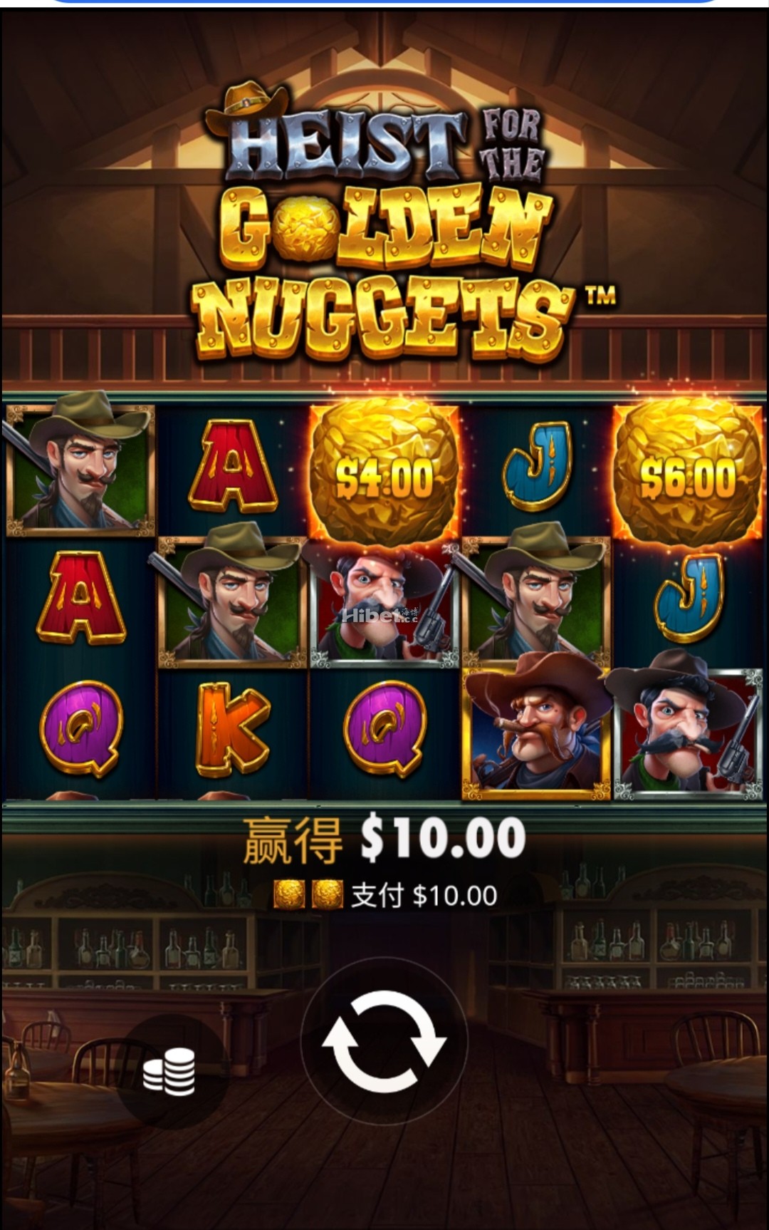 金块大劫案不行止损