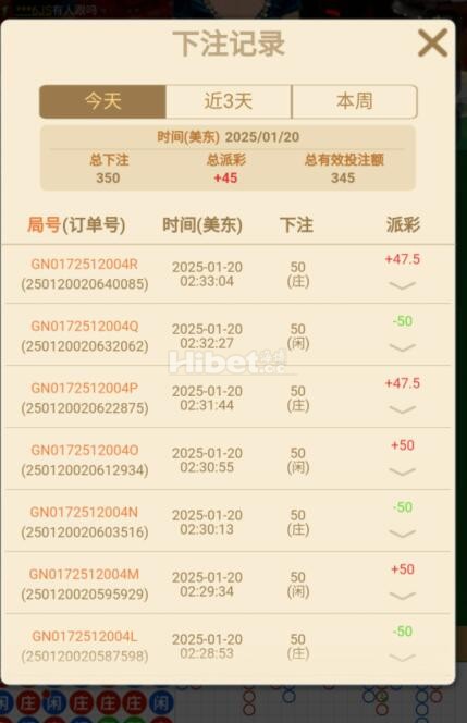 百家乐第二战盈利个45了