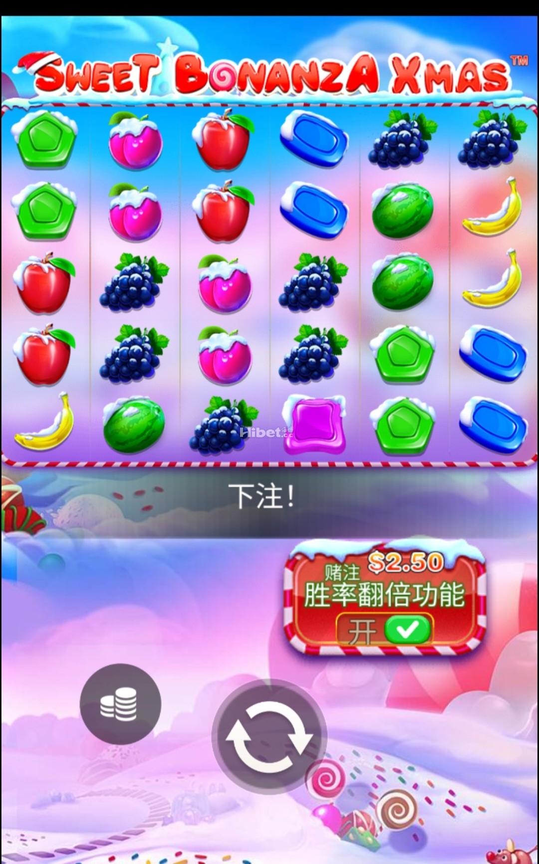 甜心盛宴圣诞吃人认输了